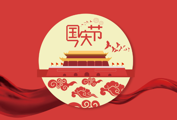 日博集团·(中国区)官方网站
