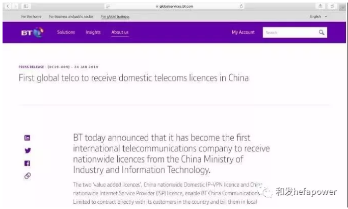 日博集团·(中国区)官方网站