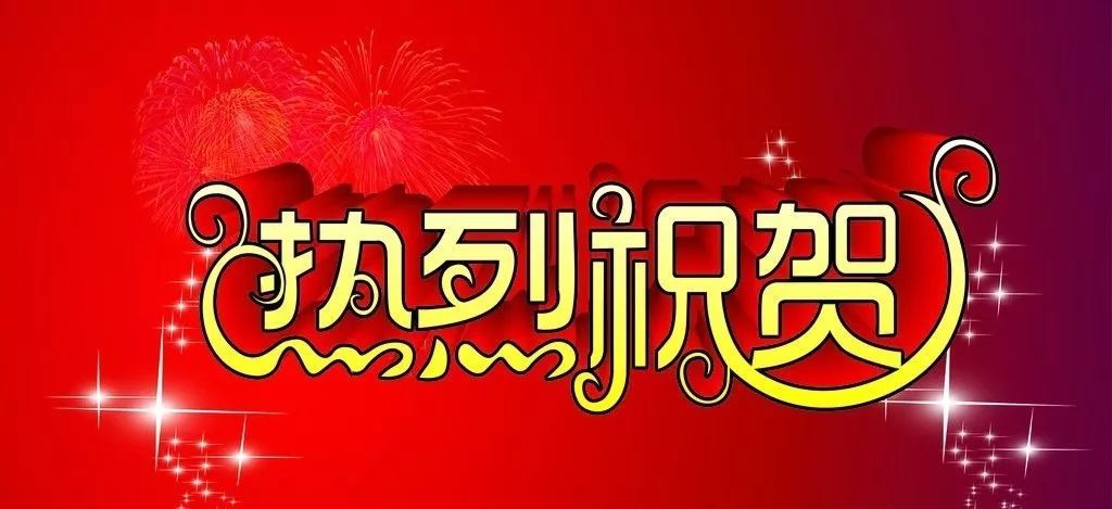 日博集团·(中国区)官方网站