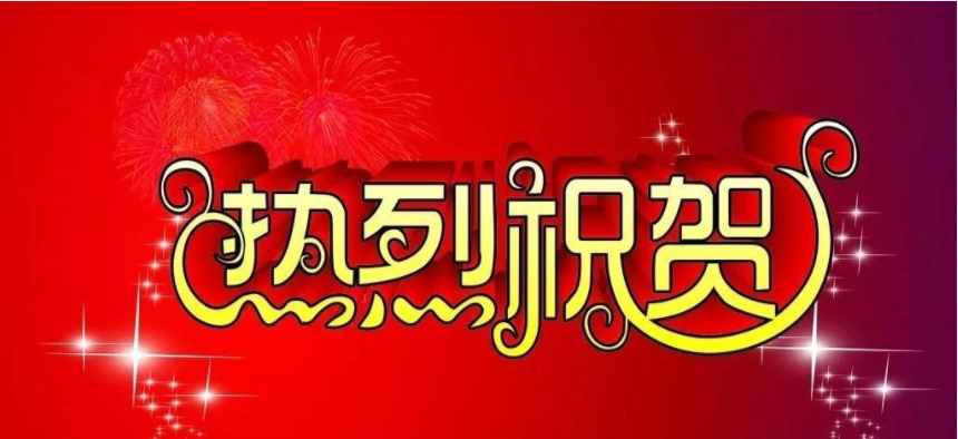 日博集团·(中国区)官方网站