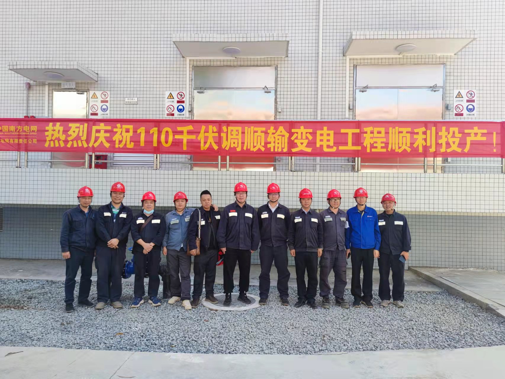 日博集团·(中国区)官方网站