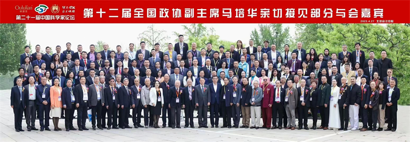 日博集团·(中国区)官方网站