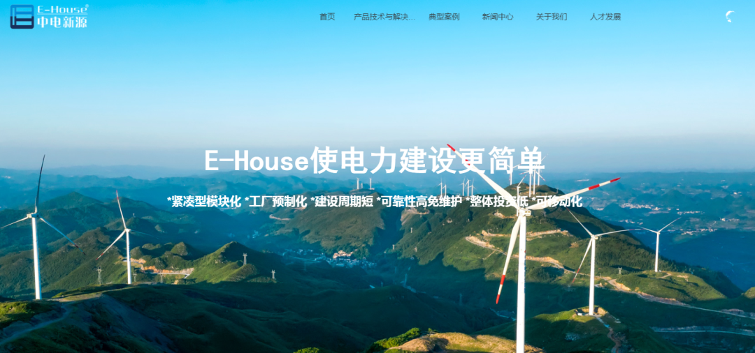 日博集团·(中国区)官方网站