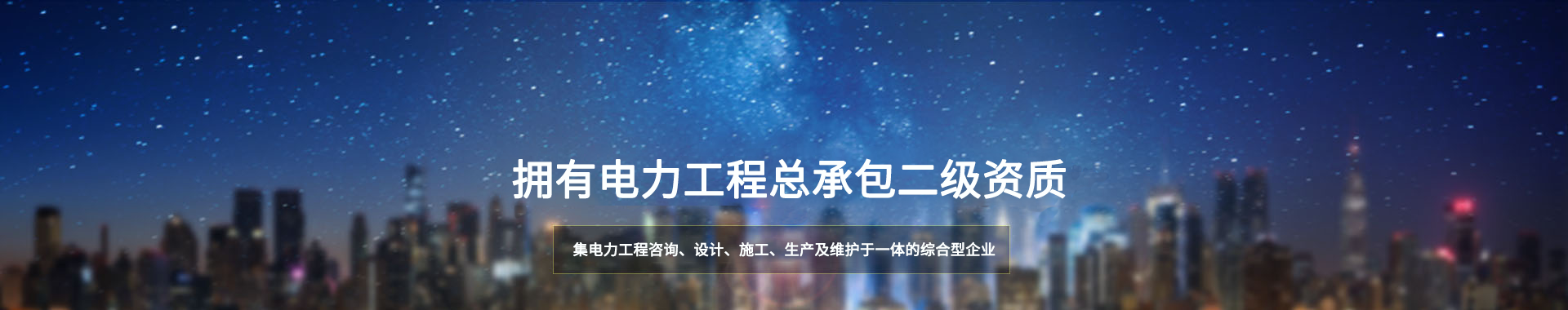 日博集团·(中国区)官方网站