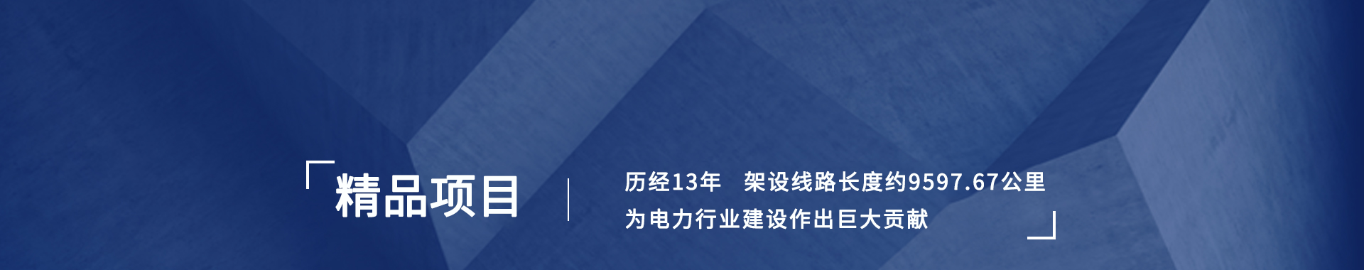 日博集团·(中国区)官方网站