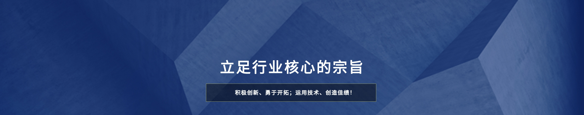 日博集团·(中国区)官方网站