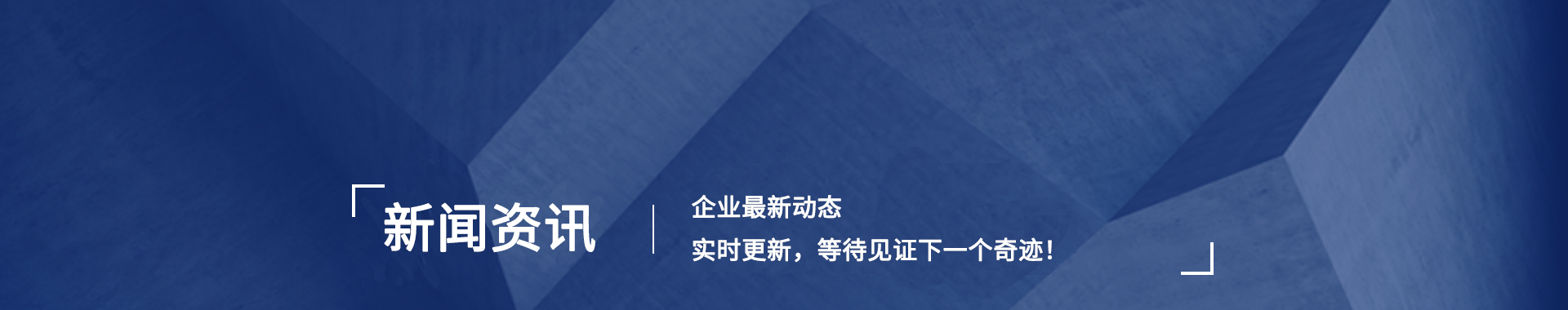 日博集团·(中国区)官方网站