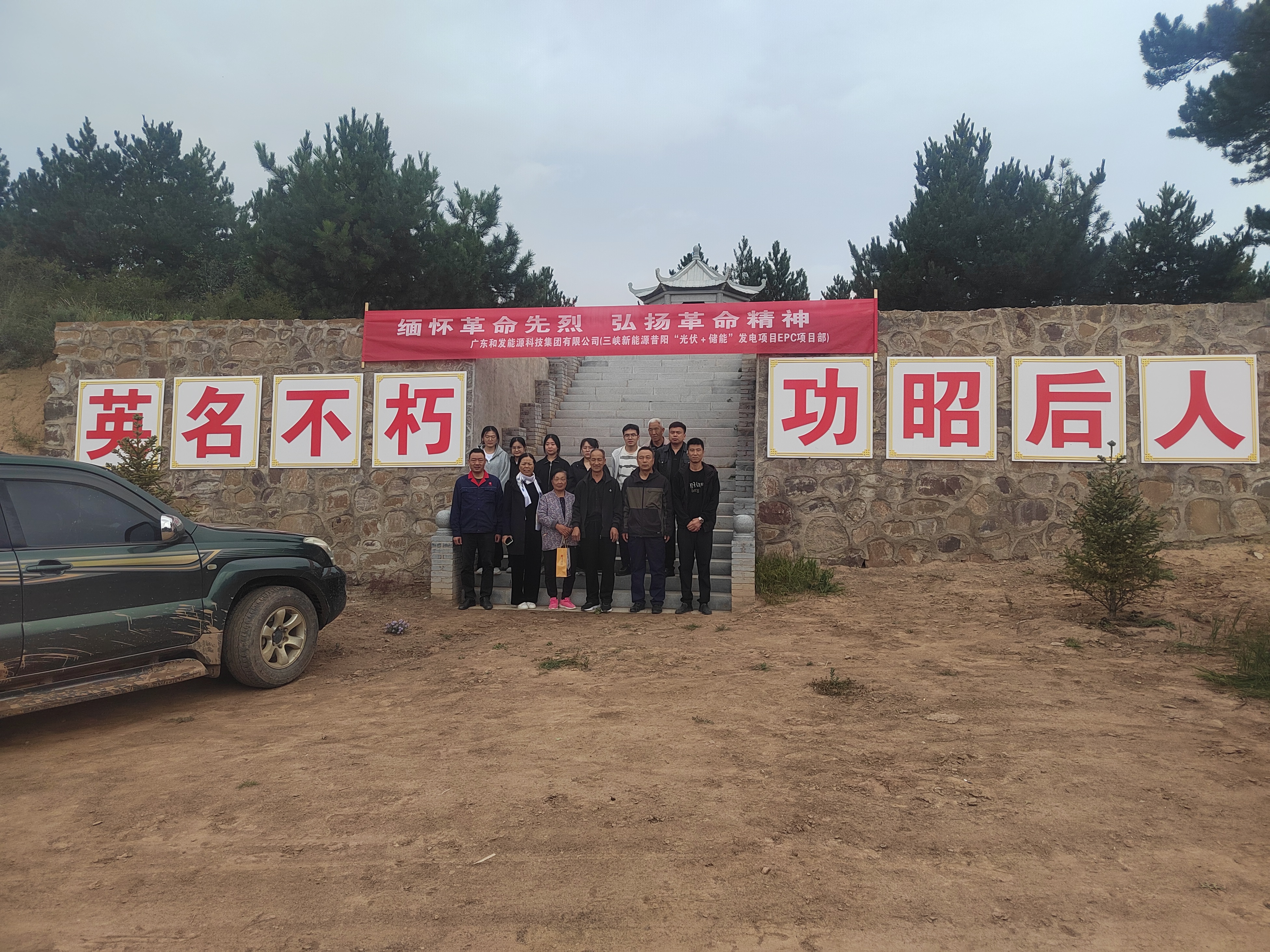 日博集团·(中国区)官方网站